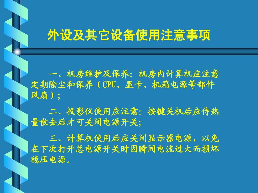 常见电脑故障及解决办法，按8先8后原则你也能维修