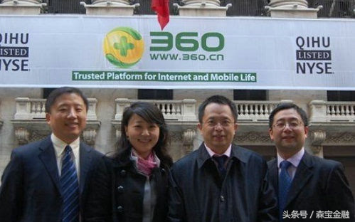 周鸿伟简介，周伟鸿个人简介（年轻时打工给他创业如今陪他敲钟）