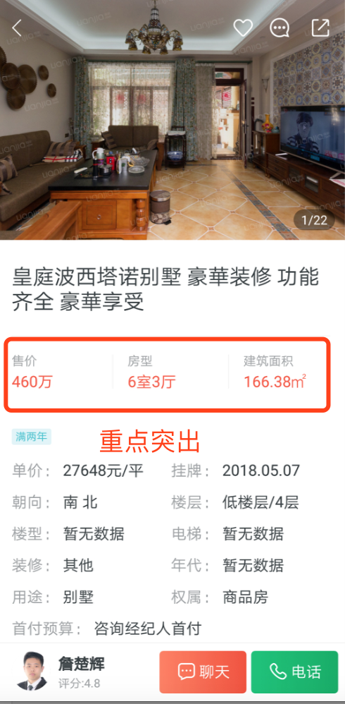 app是什么意思，ap是什么意思（简单易用的产品设计方法论）