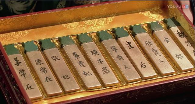 古代妃子侍寝的过程，古代妃子是自己动吗（由太监扛着去见皇帝）