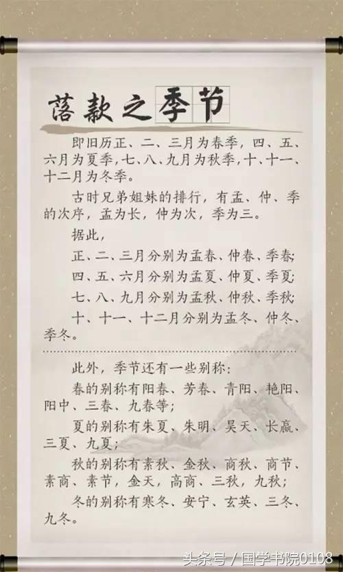 乙酉是几点到几点钟，乙酉哪个时辰出生最好（书法落款时间写法及查询表）