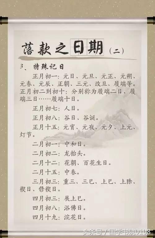 乙酉是几点到几点钟，乙酉哪个时辰出生最好（书法落款时间写法及查询表）