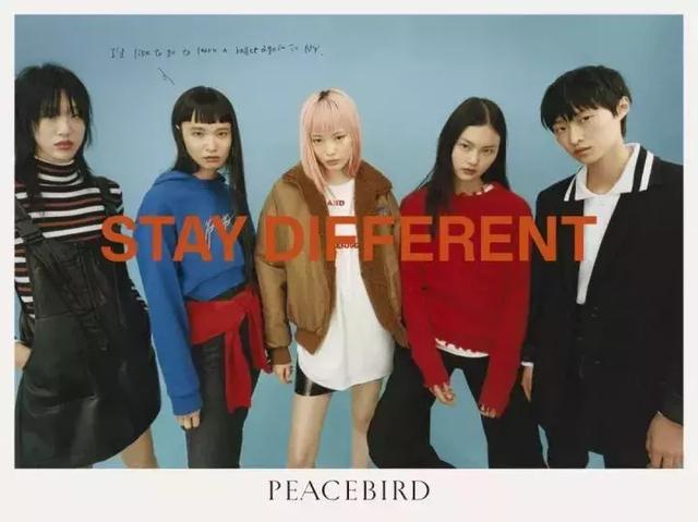 太平鸟属于什么档次,peacebird是什么档次(逆袭中的太平鸟,我被你圈粉了) 太平鸟属于什么档次,peacebird是什么档次(逆袭中的太平鸟,我被你圈粉了)