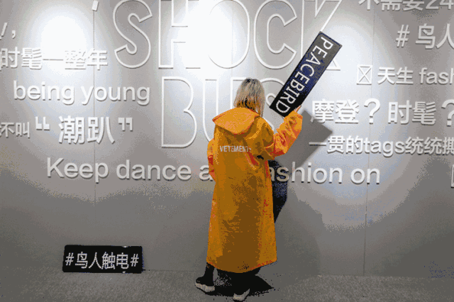 太平鸟属于什么档次，peacebird是什么档次（逆袭中的太平鸟，我被你圈粉了）