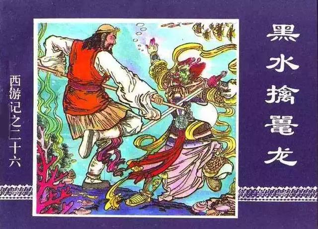 天不绝曹打一三国人物，天不绝曹打一人名（四大名著中的人物谜语）