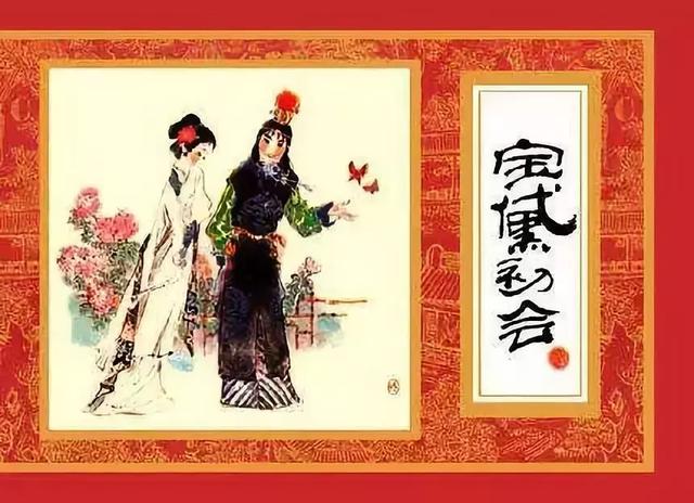 天不绝曹打一三国人物，天不绝曹打一人名（四大名著中的人物谜语）