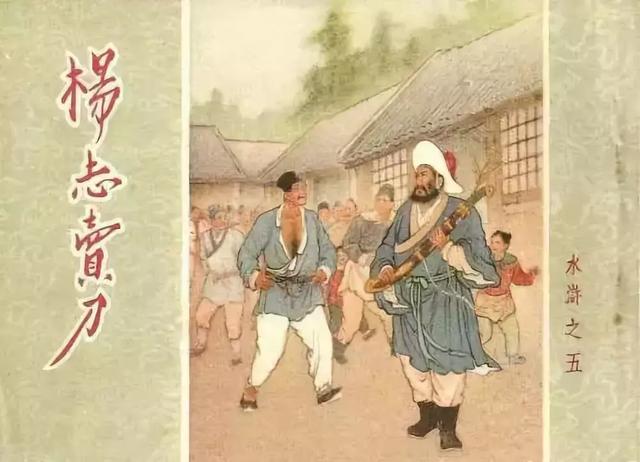 天不绝曹打一三国人物，天不绝曹打一人名（四大名著中的人物谜语）