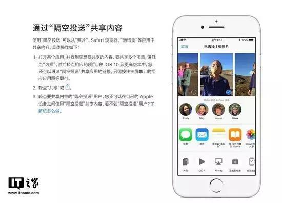 airdrop什么意思，airdrop是什么功能（这位同学你的AirDrop没关）