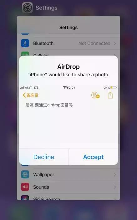 airdrop什么意思，airdrop是什么功能（这位同学你的AirDrop没关）