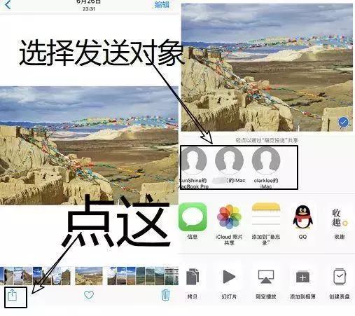 airdrop什么意思，airdrop是什么功能（这位同学你的AirDrop没关）