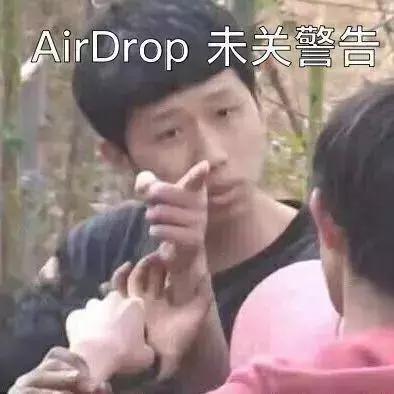airdrop什么意思，airdrop是什么功能（这位同学你的AirDrop没关）
