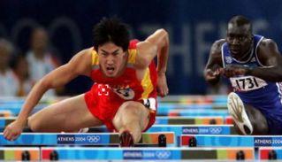 雅典奥运会男子110米栏冠军，雅典奥运会男子110米栏冠军是谁（刘翔以12秒91的成绩夺得男子110米栏冠军）