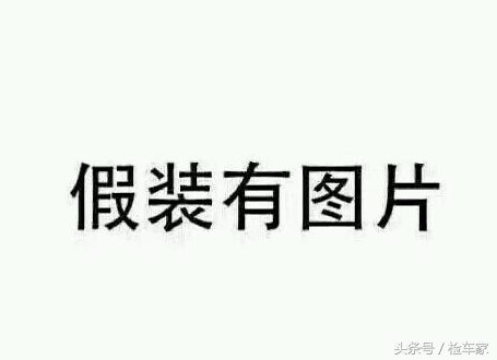 伊兰特悦动报价，悦动2020款自动挡成交价格最低是多少钱（售价只要3万的悦动你会考虑吗）