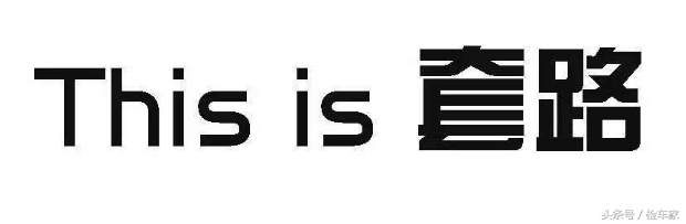 伊兰特悦动报价，悦动2020款自动挡成交价格最低是多少钱（售价只要3万的悦动你会考虑吗）