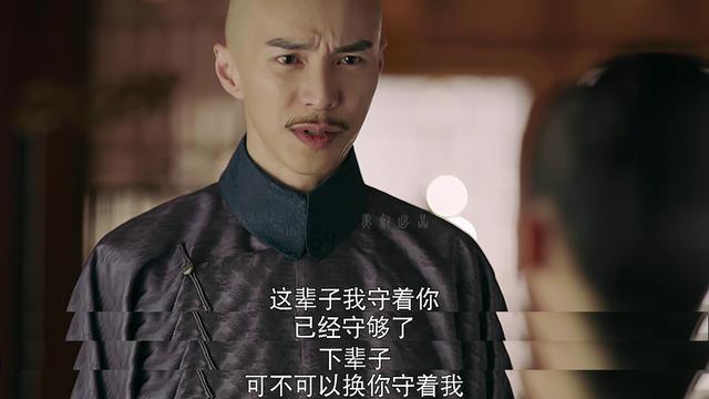 延禧攻略傅恒结局，《延禧攻略》傅恒结局是什么（《延禧攻略》大结局）