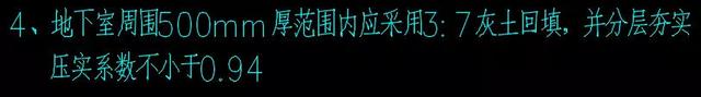 基坑土方与大开挖土方区别，土方计算注意点不要为对量争执