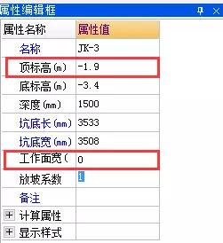 基坑土方与大开挖土方区别，土方计算注意点不要为对量争执