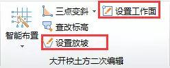 基坑土方与大开挖土方区别，土方计算注意点不要为对量争执