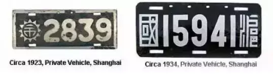 车牌号几位数(12123上选号太坑)