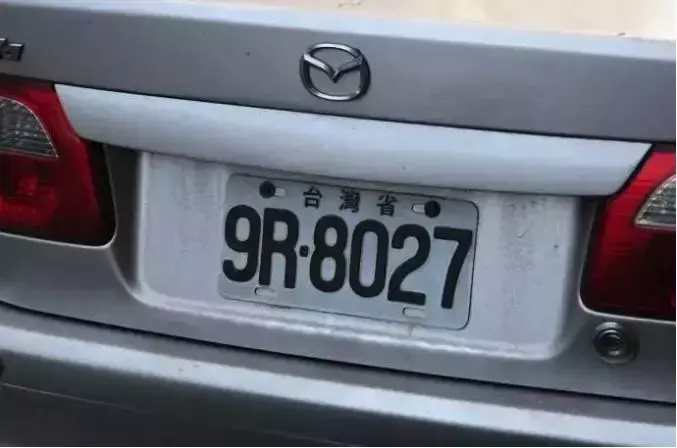 车牌号几位数(12123上选号太坑)