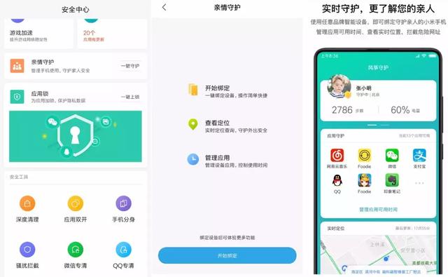 怎么设置紧急联系人，怎么设置手机紧急联系人（打开这个设置 关键时刻可救命）