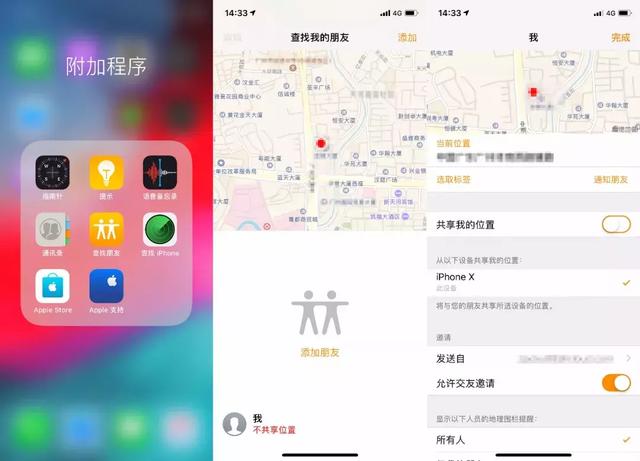怎么设置紧急联系人，怎么设置手机紧急联系人（打开这个设置 关键时刻可救命）
