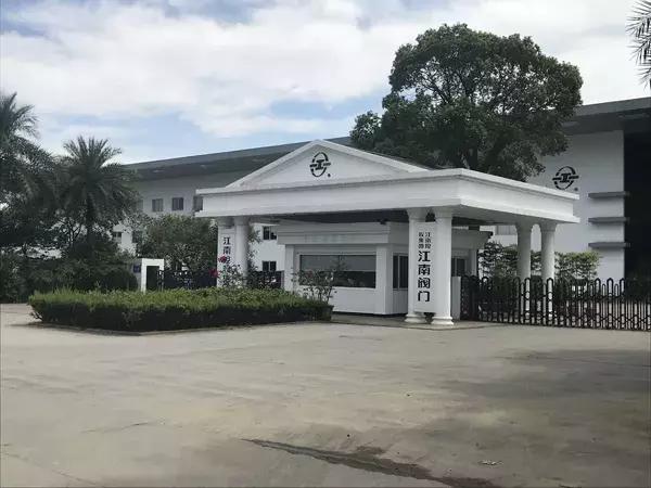 江南皮革厂黄鹤事件，江南皮革厂黄鹤事件mv（洗脑广告背后江南皮革厂的真实故事）