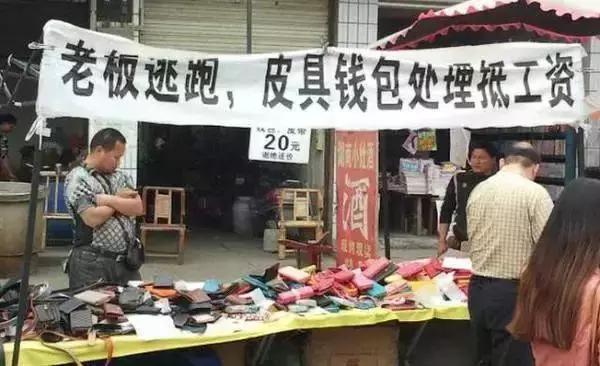 江南皮革厂黄鹤事件，江南皮革厂黄鹤事件mv（洗脑广告背后江南皮革厂的真实故事）