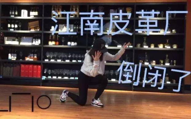 江南皮革厂黄鹤事件，江南皮革厂黄鹤事件mv（洗脑广告背后江南皮革厂的真实故事）