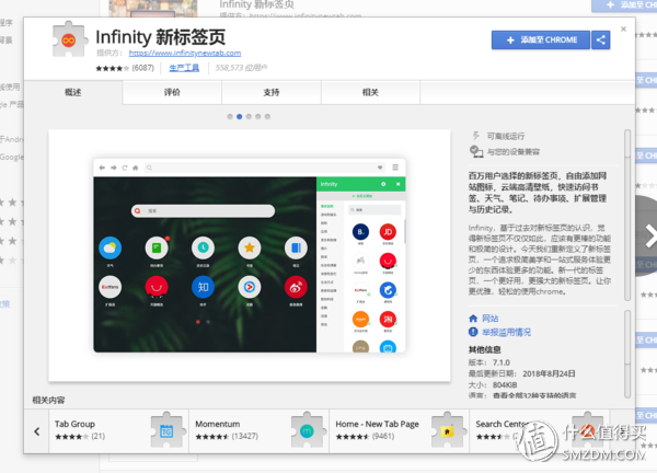 chrome ie内核，chrome设置ie兼容（任意浏览器都能畅快玩耍）