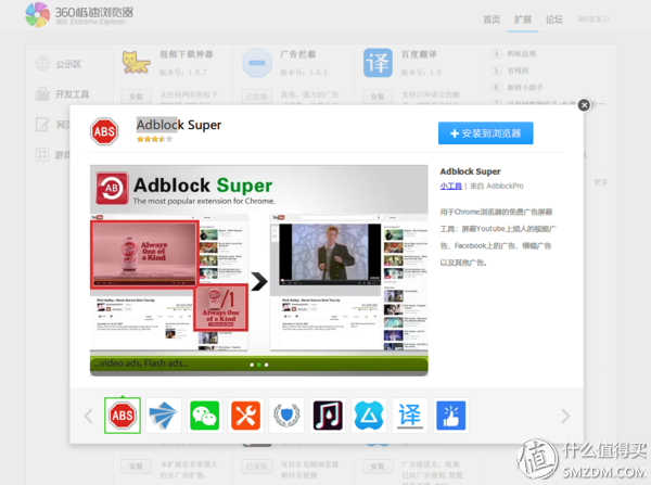 chrome ie内核，chrome设置ie兼容（任意浏览器都能畅快玩耍）