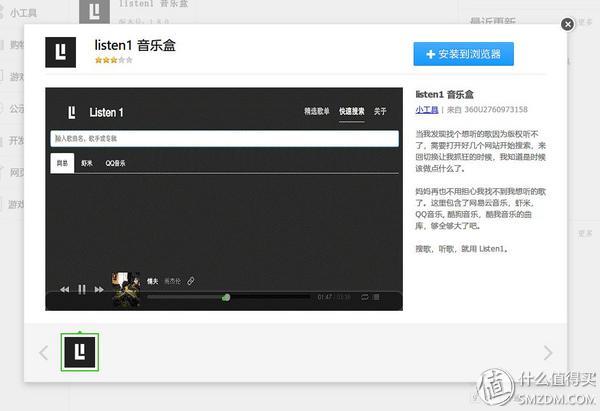 chrome ie内核，chrome设置ie兼容（任意浏览器都能畅快玩耍）