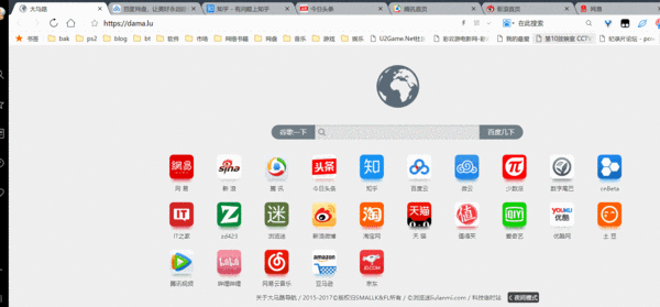 chrome ie内核，chrome设置ie兼容（任意浏览器都能畅快玩耍）