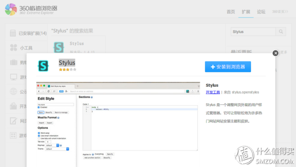 chrome ie内核，chrome设置ie兼容（任意浏览器都能畅快玩耍）