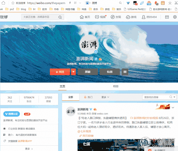 chrome ie内核，chrome设置ie兼容（任意浏览器都能畅快玩耍）