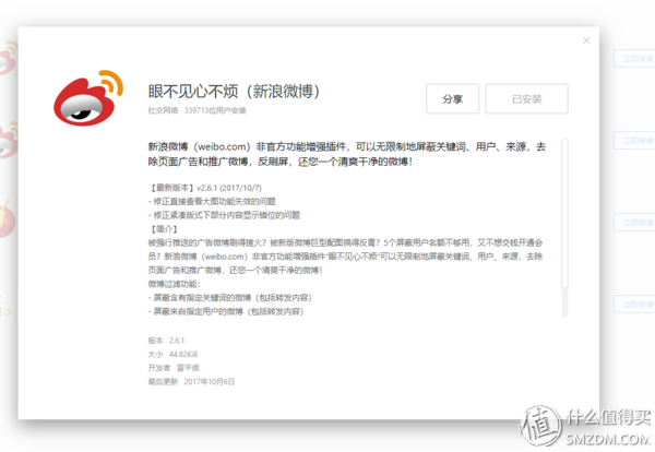 chrome ie内核，chrome设置ie兼容（任意浏览器都能畅快玩耍）