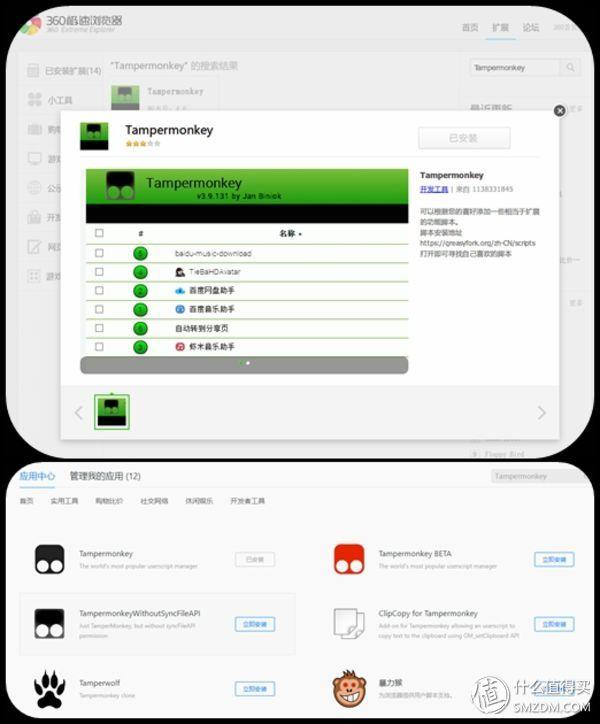 chrome ie内核，chrome设置ie兼容（任意浏览器都能畅快玩耍）