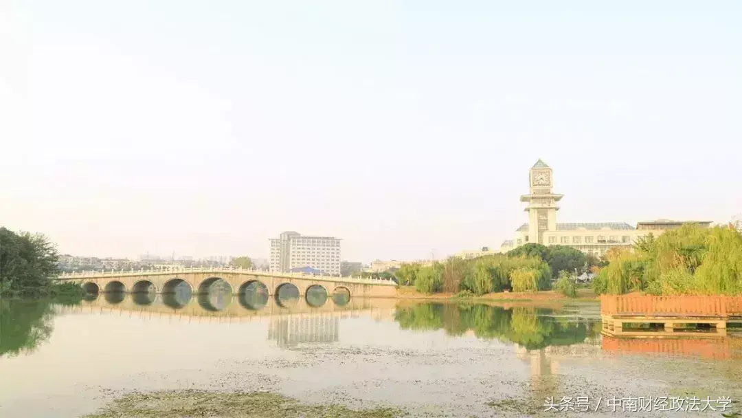 中南大学校园卡（2018级新生）