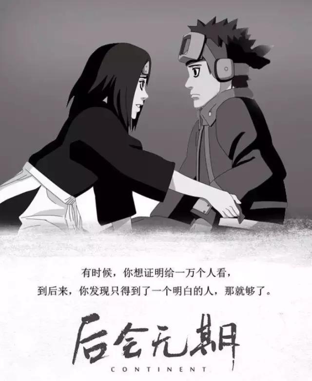 宇智波带土怎么画，怎样用铅笔简单手绘火影带土（致我心中那个善良、珍惜同伴的宇智波带土）
