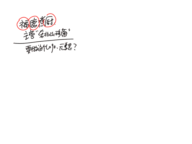 美图秀秀怎么加logo，如何在美图秀秀上添加自己设计的LOGO（LOGO设计的创意方法）
