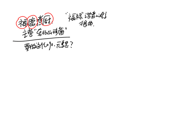 美图秀秀怎么加logo，如何在美图秀秀上添加自己设计的LOGO（LOGO设计的创意方法）