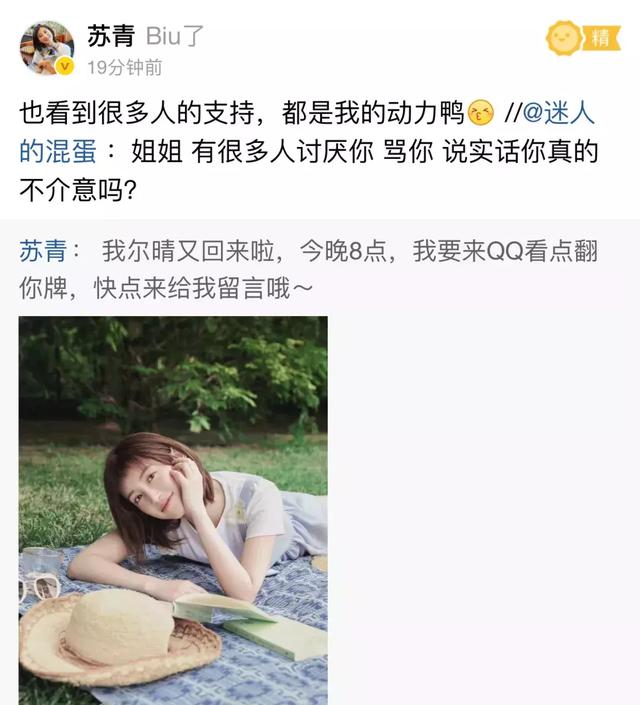 尔晴扮演者 尔晴是谁扮演的，尔晴扮演者（是《延禧攻略》里的尔晴）