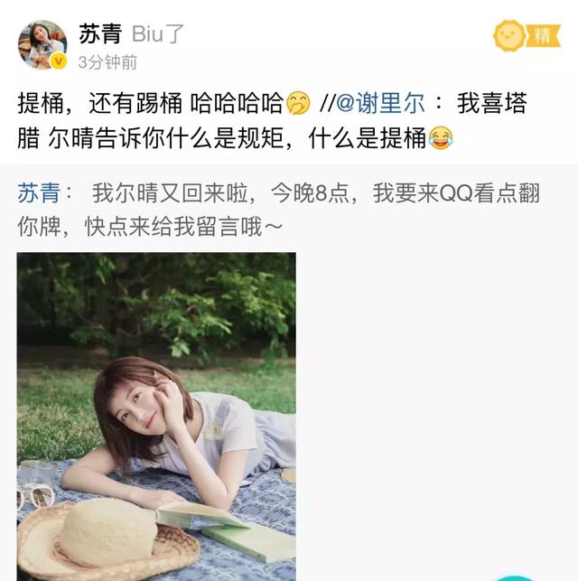 尔晴扮演者 尔晴是谁扮演的，尔晴扮演者（是《延禧攻略》里的尔晴）