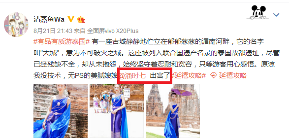 小嘉嫔怎么死的，为什么叫小嘉嫔（《延禧攻略》大结局）