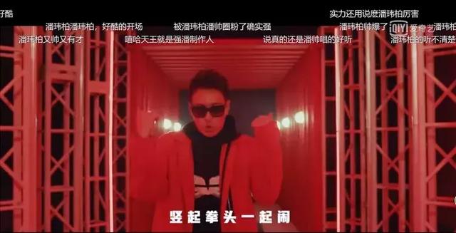 新说唱潘玮柏最有实力，藏着他的plur精神