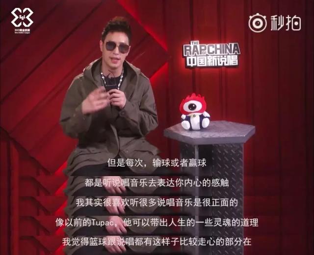 新说唱潘玮柏最有实力，藏着他的plur精神