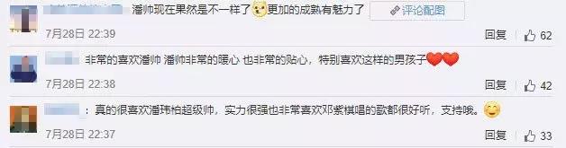 新说唱潘玮柏最有实力，藏着他的plur精神