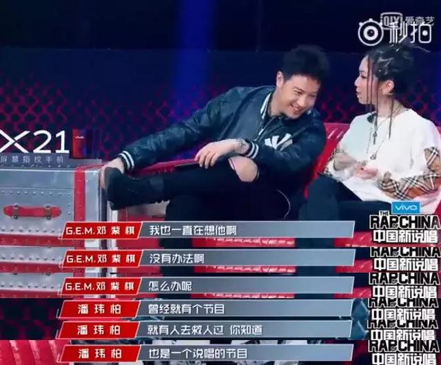 新说唱潘玮柏最有实力，藏着他的plur精神