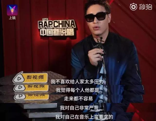 新说唱潘玮柏最有实力，藏着他的plur精神