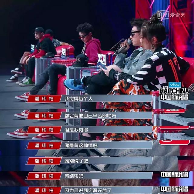 新说唱潘玮柏最有实力，藏着他的plur精神